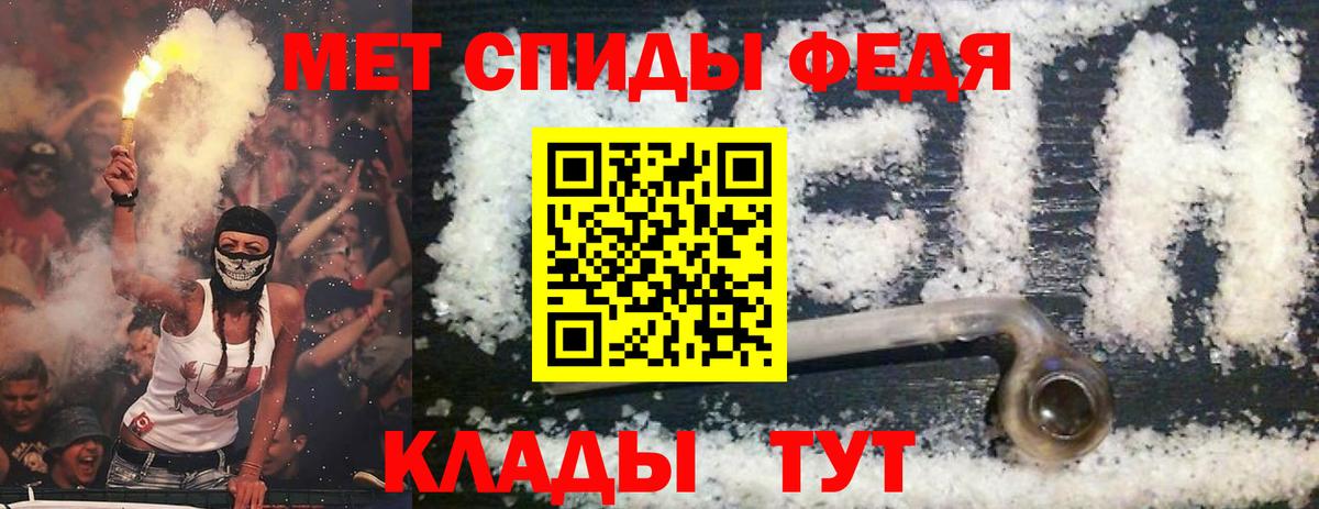 АМФЕТАМИН VHQ  Вход с VPN  АМФЕТАМИН  Нижневартовск 