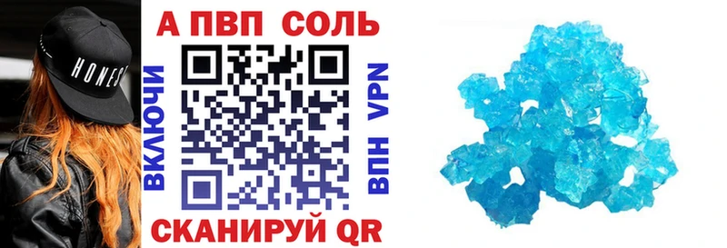 продажа наркотиков  Нижневартовск  А ПВП СК 