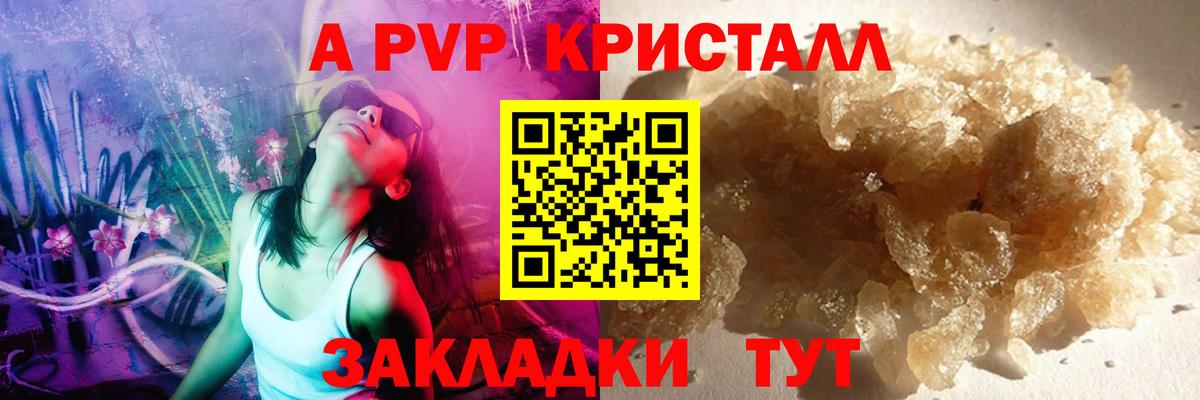А ПВП СК КРИС  A PVP  Нижневартовск  Вход с VPN  Alfa_PVP СК 