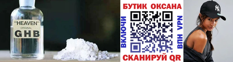 MEGA вход  Нижневартовск  БУТИРАТ вода  наркотики 