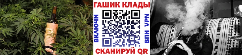Еда ТГК конопля  Нижневартовск 