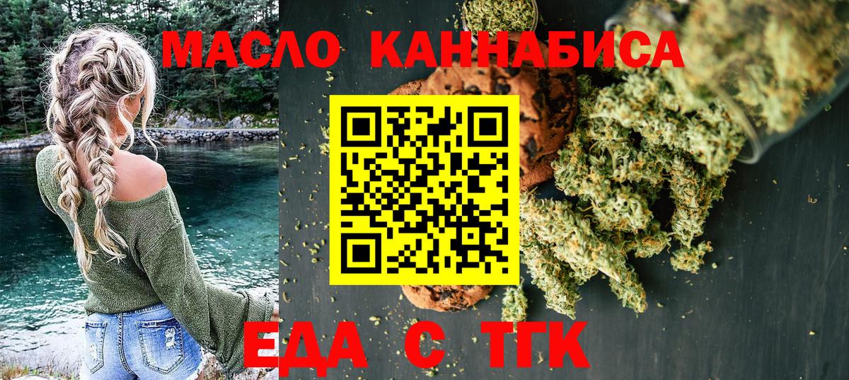 Нижневартовск  Меф МЯУ МЯУ  Марихуана  А ПВП СОЛЬ кристаллы  МДМА  ГАШИШ  Мефедрон   Вход с VPN  Кокаин 
