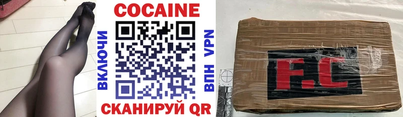 COCAIN 99% Нижневартовск