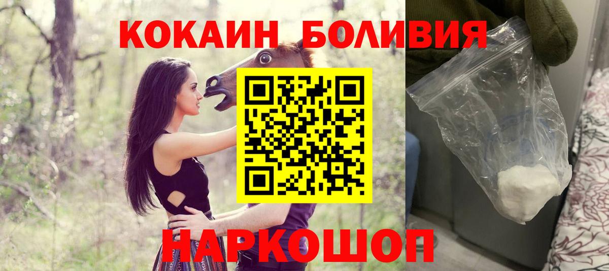 Cocaine 99% Нижневартовск