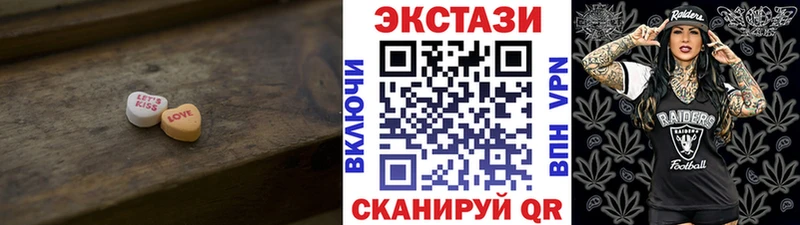 ЭКСТАЗИ VHQ  МЕГА ТОР  Нижневартовск 