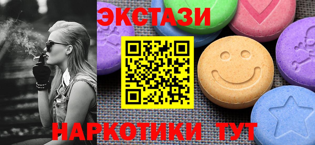 Нижневартовск  сайты даркнета официальный сайт  Экстази  наркотики  Вход с VPN  Экстази Punisher  Экстази Cube 