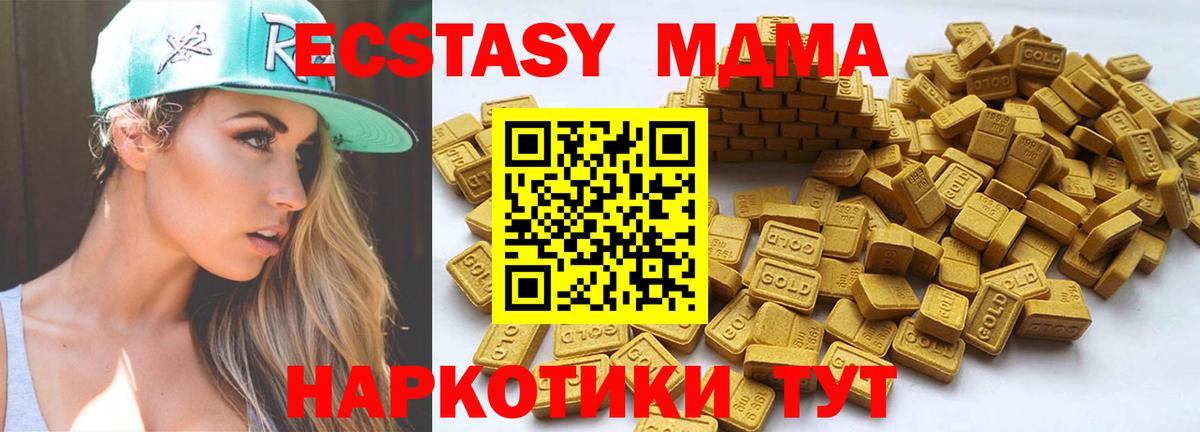 ЭКСТАЗИ Cube Нижневартовск