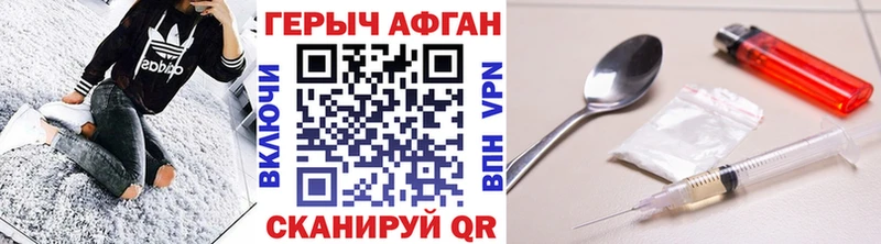 как найти наркотики  Нижневартовск  ОМГ ОМГ ТОР  Героин VHQ 