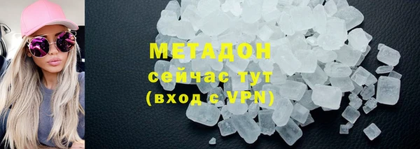 каннабис Наволоки