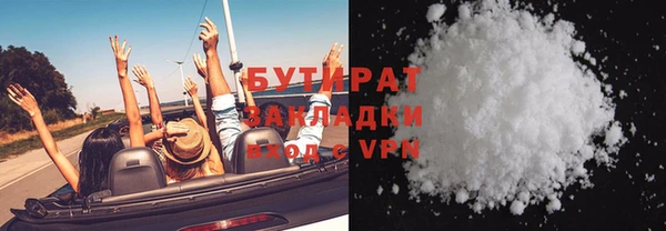 таблы Навашино