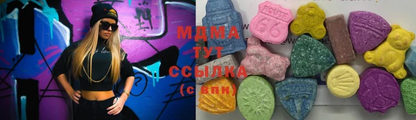 кокс Абаза