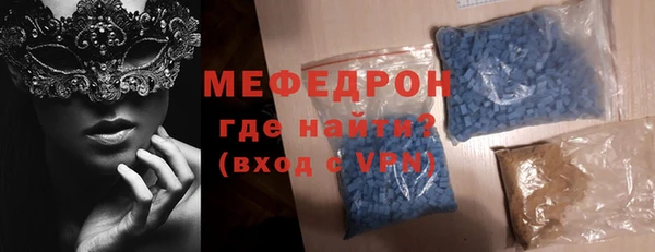 кокс Абаза