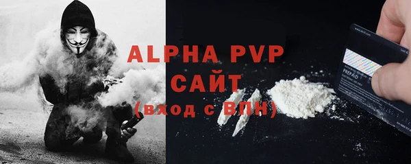таблы Навашино