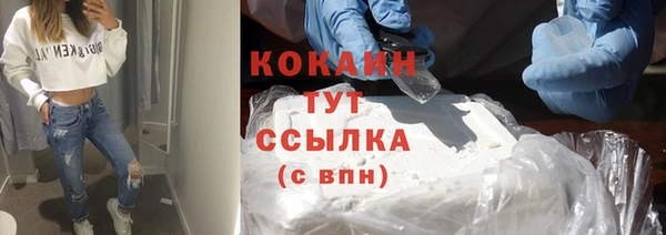 таблы Навашино