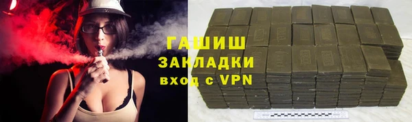 каннабис Наволоки