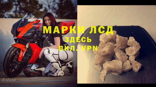 а пвп мука Надым