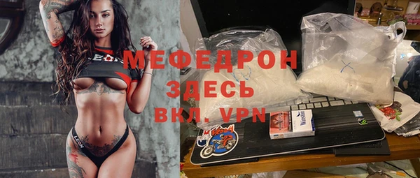 кокс Абаза