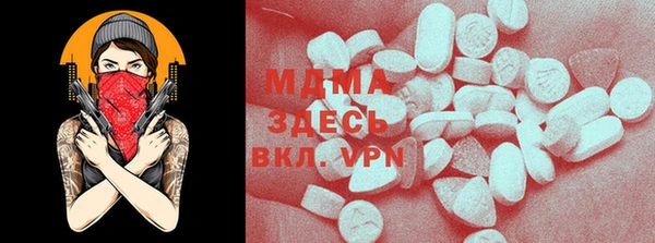 кокс Абаза