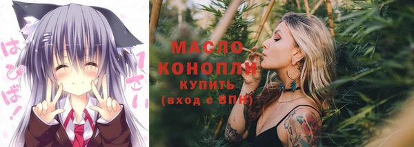 каннабис Абинск