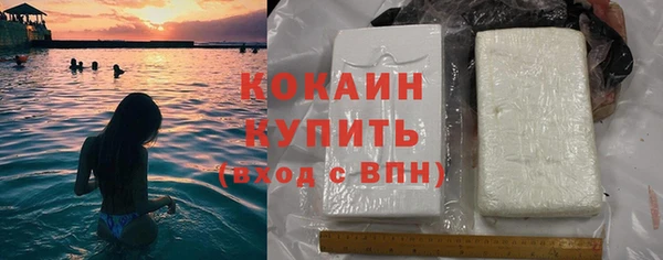 кокс Абаза