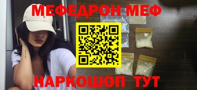 прущий лед Ирбит