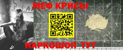 винт Ипатово