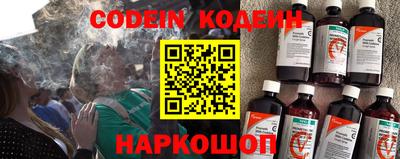 винт Ипатово