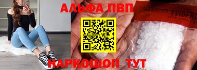 винт Ипатово