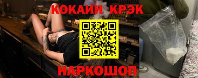 альфа пвп VHQ Анжеро-Судженск