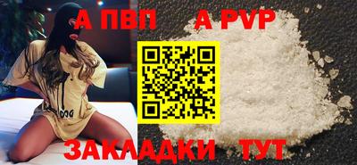 винт Ипатово