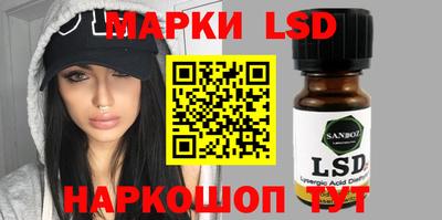 гашик Изобильный