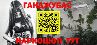 гашик Изобильный