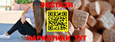 винт Ипатово