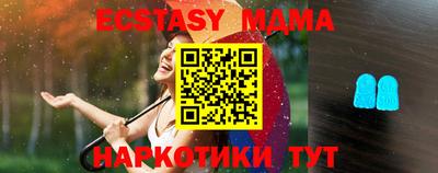 винт Ипатово