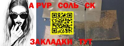 винт Ипатово