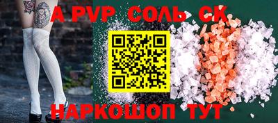 прущий лед Ирбит
