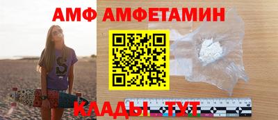 винт Ипатово