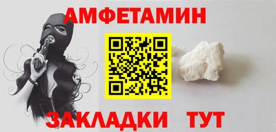 винт Ипатово