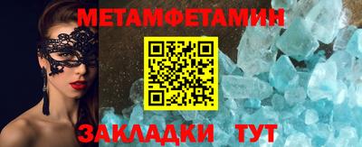 прущий лед Ирбит