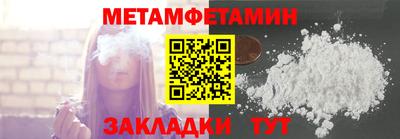 гашик Изобильный