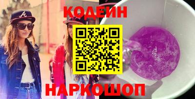 винт Ипатово