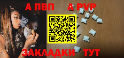 меф Анапа