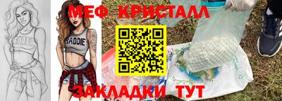винт Ипатово