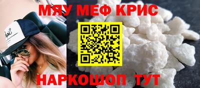 прущий лед Ирбит