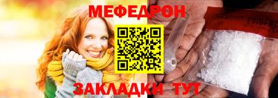 прущий лед Ирбит