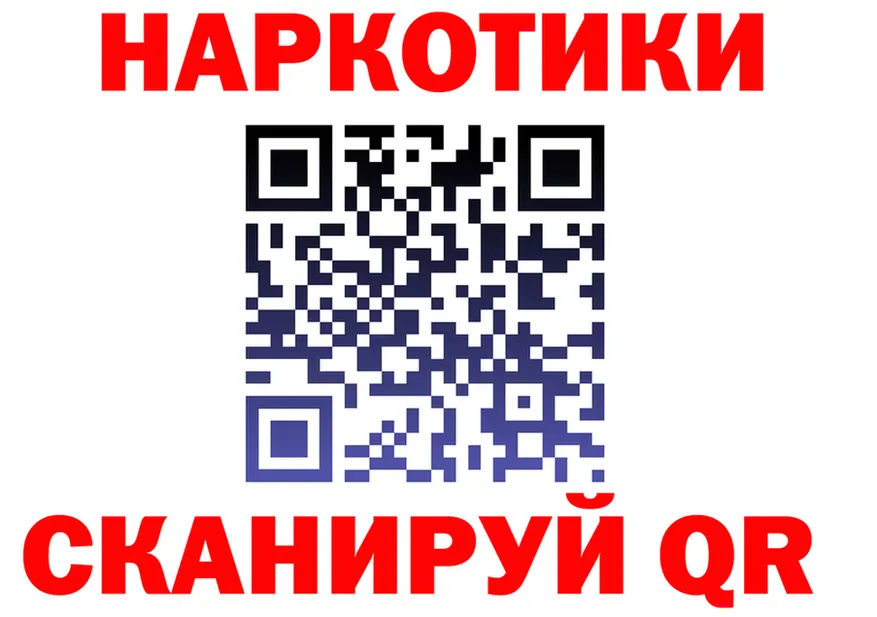 ГЕРОИН хмурый ТОР shop mega Нижневартовск
