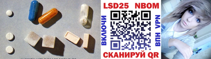 Лсд 25 экстази ecstasy  цена   Нижневартовск 