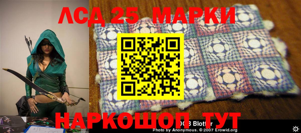 Лсд 25 экстази кислота Нижневартовск