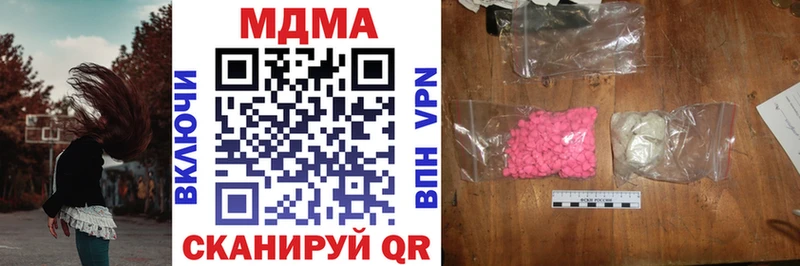MDMA молли  Нижневартовск 