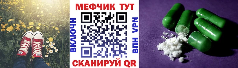 МЕФ кристаллы  цена наркотик  Нижневартовск 